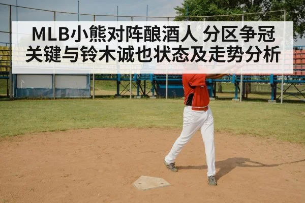 baseball batter swing